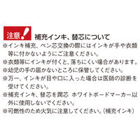 シヤチハタ 潤芯 ホワイトボードマーカー 替芯 角芯 K-529P 1本