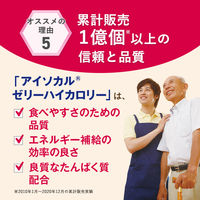 【栄養補助食品】 ネスレ日本 アイソカルゼリー HC きなこ味 1箱（24個入）