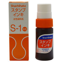 シヤチハタ スタンプインキ（ゾルスタンプ台専用） 小瓶 朱色 S-1シュイロ