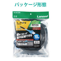 LANケーブル 10m cat5e 屋外対応 単線 黒 LD-VAPFR/BK10 エレコム 1個