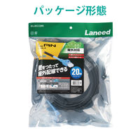 LANケーブル 20m cat5e 屋外対応 単線 黒 LD-VAPFR/BK20 エレコム 1個