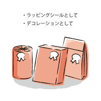 ササガワ クリスマス ギフトシール Merry Xmas 22-4056 1冊（100片）