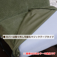 B.Bファニシング NOVEMBER（ノーベンバー） 1Pソファー用替えカバー 麻風 グリーン NVC-1P HGR 1枚（直送品）