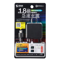 サンワサプライ Quick Charge 2.0対応AC充電器（microUSBケーブル一体型・ブラック） ACA-QC42MBK 1個（直送品）