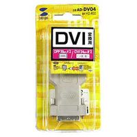 サンワサプライ DVIアダプタ（DFP-DVI） AD-DV04 1個（直送品）
