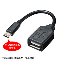 サンワサプライ アンドロイド対応カードリーダー ADR-AML22BK 1個（直送品）