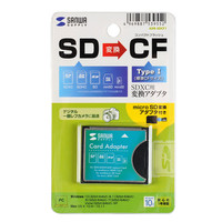 サンワサプライ SDXC用CF変換アダプタ ADR-SDCF1 1個（直送品）