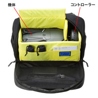 サンワサプライ 小型ドローン用ハードシェルバッグ DJI mavic pro対応 BAG-DR2 1個（直送品）