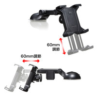 サンワサプライ タブレット用車載ホルダー（オンダッシュタイプ） CAR-HLD7BK 1個（直送品）