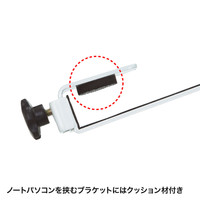 サンワサプライ ノートパソコン用水平垂直多関節アーム CR-LANPC2 1台（直送品）