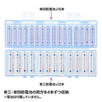 サンワサプライ 電池ケース(単3形、単4形対応大容量タイプ・ブルー) DG-BT6BL 1個