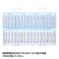 サンワサプライ 電池ケース(単4形専用大容量タイプ・ブルー) DG-BT8BL 1個