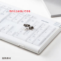 サンワサプライ キーボードマルチカバー FA-SMULTI2 1枚
