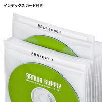 サンワサプライ DVD・CD不織布ケース(ホワイト) FCD-FN100WN 1セット(100枚入)（直送品）