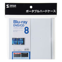 サンワサプライ ブルーレイディスク対応ポータブルハードケース(8枚収納・ホワイト) FCD-JKBD8W 1個