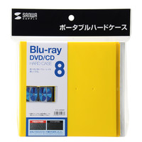 サンワサプライ ブルーレイディスク対応ポータブルハードケース(8枚収納・イエロー) FCD-JKBD8Y 1個（直送品）