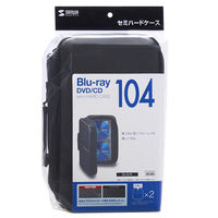 サンワサプライ ブルーレイディスク対応セミハードケース(104枚収納・ブラック) FCD-WLBD104BK 1個