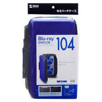 サンワサプライ ブルーレイディスク対応セミハードケース(104枚収納・ブルー) FCD-WLBD104BL 1個