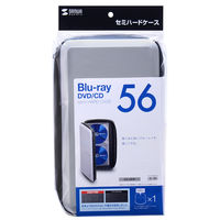 サンワサプライ ブルーレイディスク対応セミハードケース(56枚収納・シルバー) FCD-WLBD56S 1個