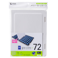 サンワサプライ メモリーカードファイルケース（SDカード用・両面収納タイプ） A4サイズ（72枚収納） FC-MMC22SD 1個（直送品）