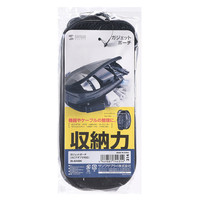 サンワサプライ ガジェットポーチ（ACアダプタ対応） ブラック IN-AD4BK 1個（直送品）