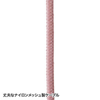 サンワサプライ ライトニングケーブル ローズゴールド 1m ナイロンメッシュ KB-IPLTNM10KRG 1本（直送品）