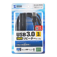 サンワサプライ 3m延長USB3.0アクティブリピーターケーブル KB-USB-R303 1個