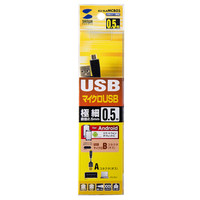 サンワサプライ 極細マイクロUSBケーブル A-マイクロB ブラック 0.5m USB2.0 KU-SLAMCB05 1本（直送品）