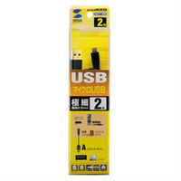 サンワサプライ 極細マイクロUSBケーブル A-マイクロBタイプ ブラック 2m USB2.0 KU-SLAMCB20 1本（直送品）