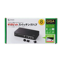 サンワサプライ Giga対応スイッチングハブ（8ポート） LAN-GIH8APN 1個（直送品）