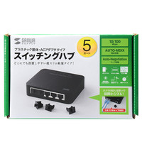 サンワサプライ スイッチングハブ（5ポート） LAN-SWH5APN 1個（直送品）