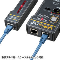 サンワサプライ PoE LANケーブルテスター LAN-TST5 1個