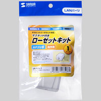サンワサプライ マグネット付きローゼットキット(1ポート) LA-RZ6-1 1個