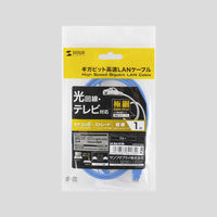 サンワサプライ カテゴリ6極細LANケーブル 極細タイプ 1m ブルー LA-SL6-01BL