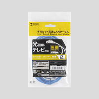 サンワサプライ カテゴリ6極細LANケーブル 2m ブルー LA-SL6-02BL 1本