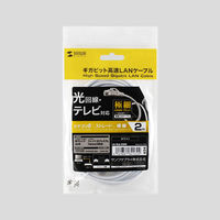 サンワサプライ カテゴリ6極細LANケーブル LA-SL6-02W 1本