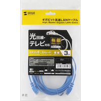 サンワサプライ カテゴリ6極細LANケーブル LA-SL6-03BL 1本
