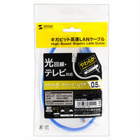 サンワサプライ カテゴリ6UTP LANケーブル LA-Y6-005BL 1本