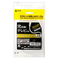 サンワサプライ カテゴリ6UTP LANケーブル LA-Y6-005W 1本