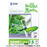 サンワサプライ 液晶保護フィルム(14.0型ワイド) LCD-140W 1個