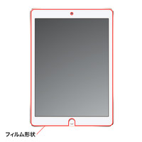 サンワサプライ iPad Air 2用ブルーライトカット液晶保護指紋反射防止フィル LCD-IPAD6BCAR 1枚