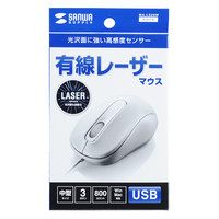 サンワサプライ 有線レーザーマウス MA-LS26W 1個（直送品）