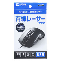 サンワサプライ 有線レーザーマウス MA-LS27BK 1個（直送品）