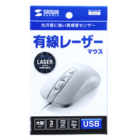 サンワサプライ 有線レーザーマウス MA-LS27W 1個（直送品）