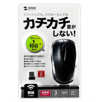 ワイヤレスマウス　無線　静音　3ボタン　中型サイズ　光学式　MA-WH123BK　サンワサプライ　1個