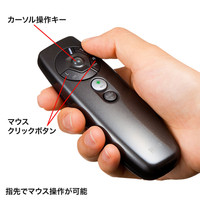 サンワサプライ レーザーポインター MA-WPR11GM 緑色レーザー プレゼン機能 マウス操作 単4乾電池×2 連続使用3時間（直送品）