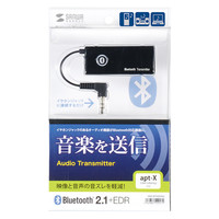 サンワサプライ Bluetoothオーディオアダプタ MM-BTAD4N2 1個（直送品）