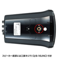サンワサプライ ワイヤレスマイク付き拡声器スピーカー MM-SPAMP3 1個（直送品）
