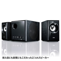 サンワサプライ 木製2.1chマルチメディアスピーカー MM-SPWD3BKN 1個（直送品）