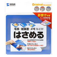 サンワサプライ オリジナルマウスパッド（ブルー） W170×D150×H0.8mm MPD-HASA2BL 1個（直送品）